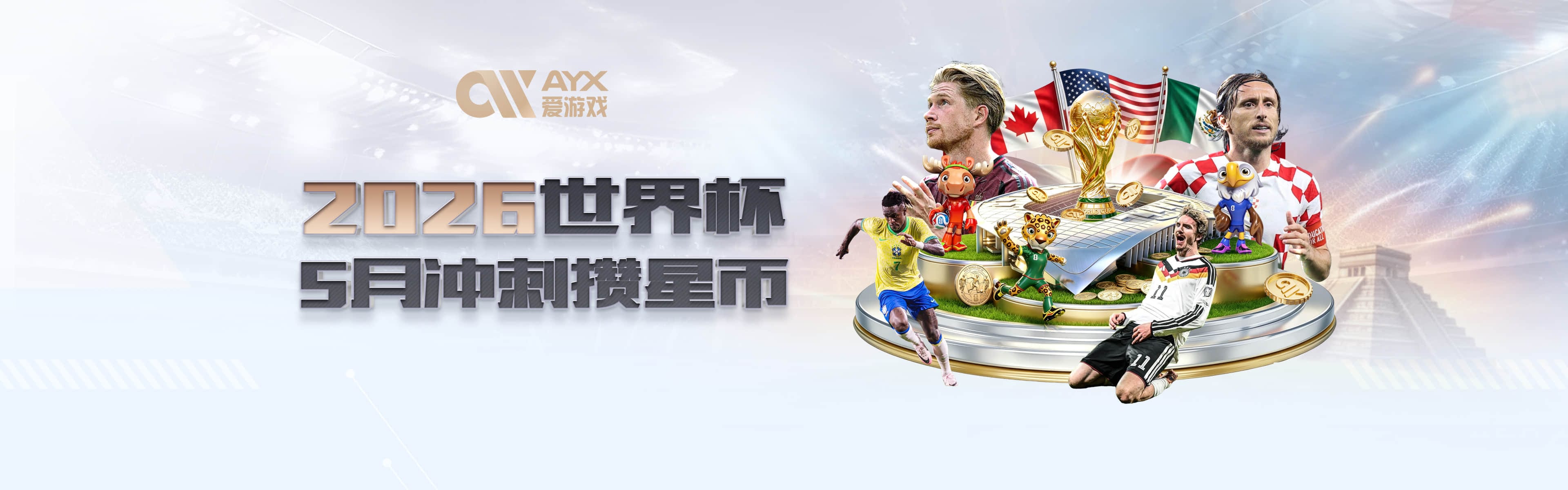 卢卡·齐达内扑救脱手，“助攻”梅西打入第二球