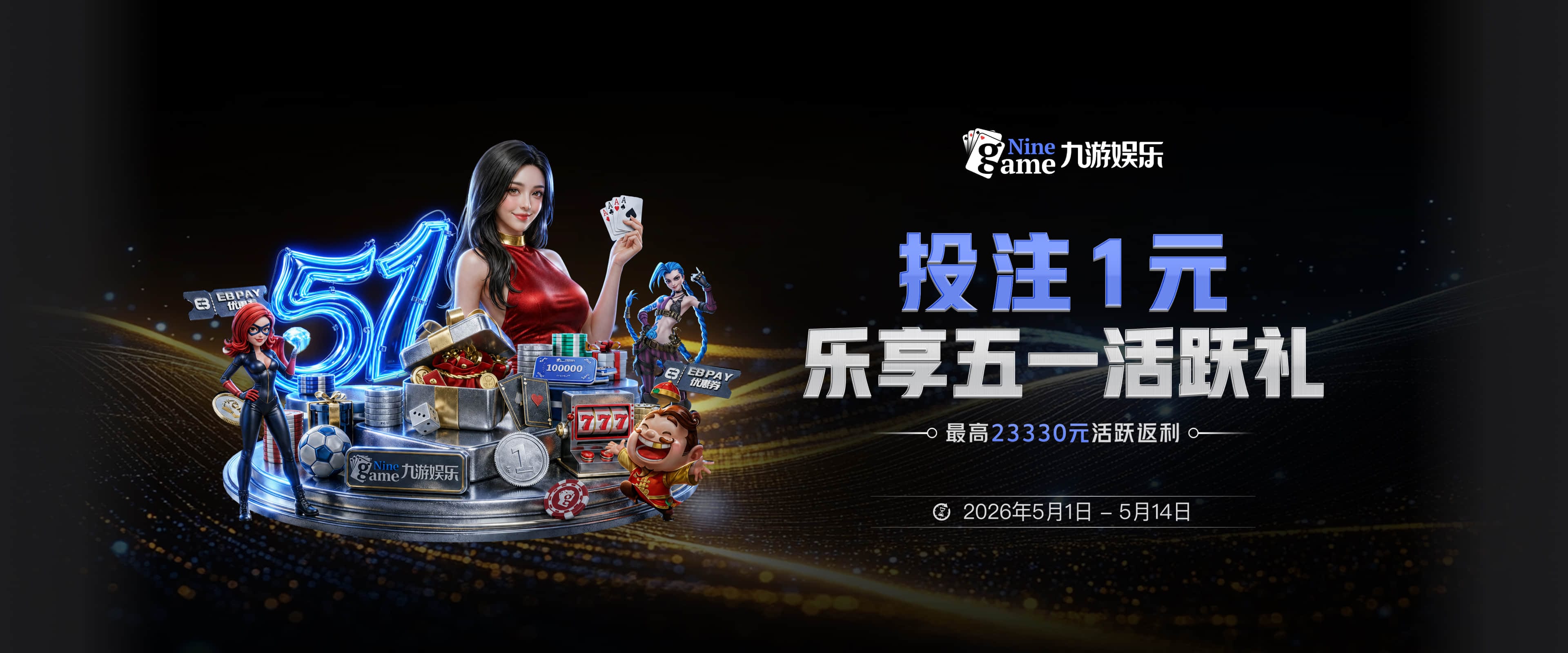 新西兰网红后卫：受到这么多人关注感觉很好，但主要目标还是比赛