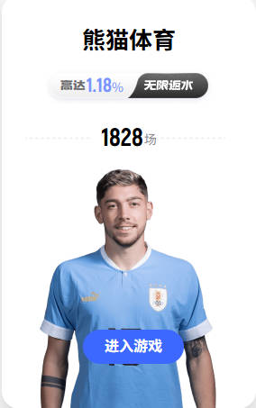 德保罗本场数据：1次助攻，1次关键传球，2次拦截，3次抢断