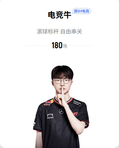 黄健翔：卢卡·齐达内2个丢球都有一定责任 好好中场不踢却去守门