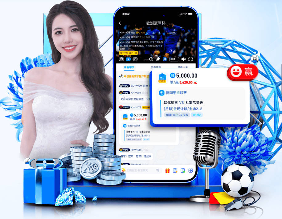 爱游戏ayx