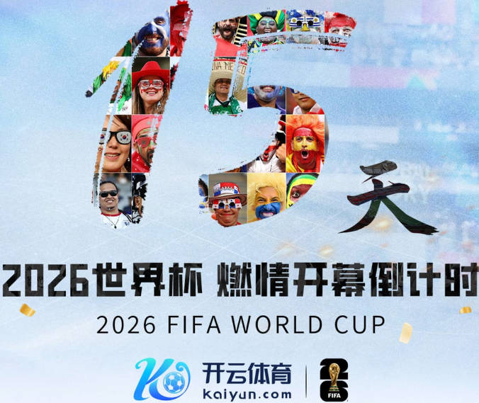 梅西世界杯对阵非洲球队打进6球，超越萨连科赛事历史最多